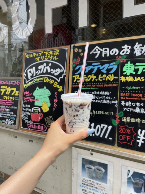 User's recommendation image for モルティブ 下北沢