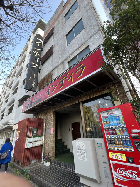 用户对于欧風カレー インディラ的评论图