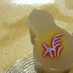 用戶對於山田屋菓子舗的評論圖