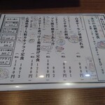 用戶對於築地食堂 源ちゃん AKIBA_ICHI店的評論圖