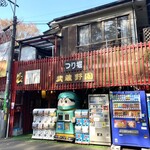 User's review image for つり堀 武蔵野園