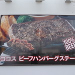 用户对于ココス 岩見沢大和店的评论图
