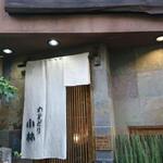 用户对于わかどり小林的评论图