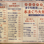 用戶對於本まぐろ大船団的評論圖
