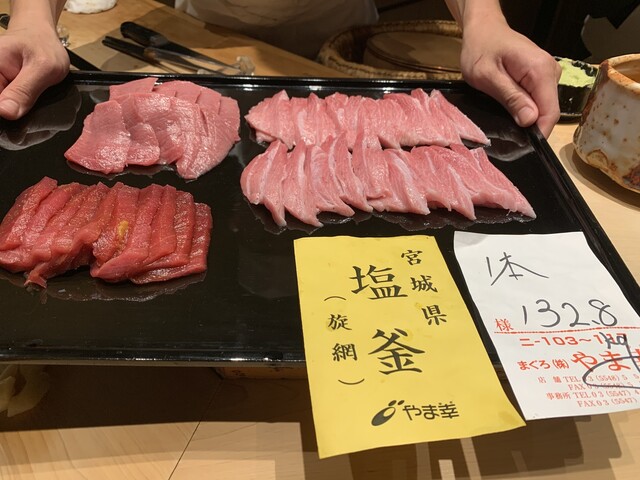 用戶對於鮨 行天的評論高清圖