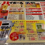 用戶對於大分からあげと鉄板焼 勝男 石橋応援団的評論圖