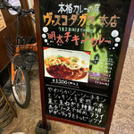 用户对于ヴァスコ・ダ・ガマ 本店的评论图