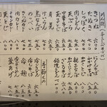 用户对于ときわ的评论图