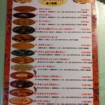 User's review image for シャングリーラ