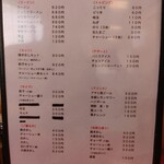 用戶對於豚骨ラーメン 一田的評論圖