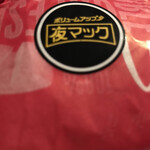 用戶對於マクドナルド 明治通り新宿ステパ店的評論圖