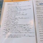 用戶對於ピーク ロースト コーヒー的評論圖