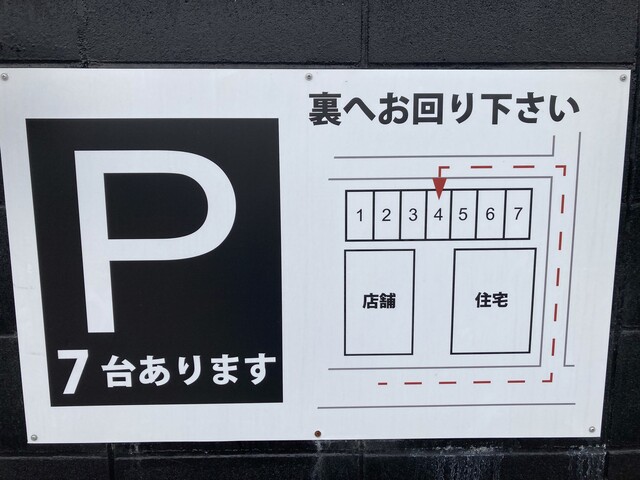 User's recommendation image for 梅翠