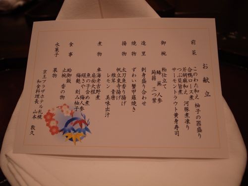 用户对于予約制個室和食 みやま的评论图