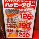 用户对于餃子屋 弐ノ弐 宗右衛門町店的评论图