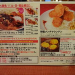 User's review image for HONMACHI 豚テキ 南船場店