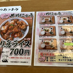 用戶對於よねやまのぶたやき的評論圖