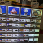 用戶對於山川牧場ミルクプラント的評論圖