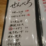 User's review image for 鉄板ジョニー