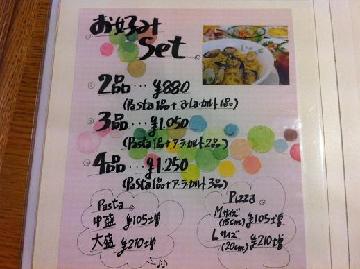 用户对于麦の粉的评论图