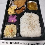 用戶對於たけ的評論圖