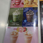 User's review image for マクドナルド 恵比寿駅前店