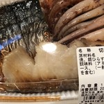 用户对于魚味撰 大丸梅田店的评论图