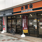 用户对于吉野家 なんばCITY南館店的评论图