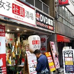 用戶對於女子社員酒場的評論圖