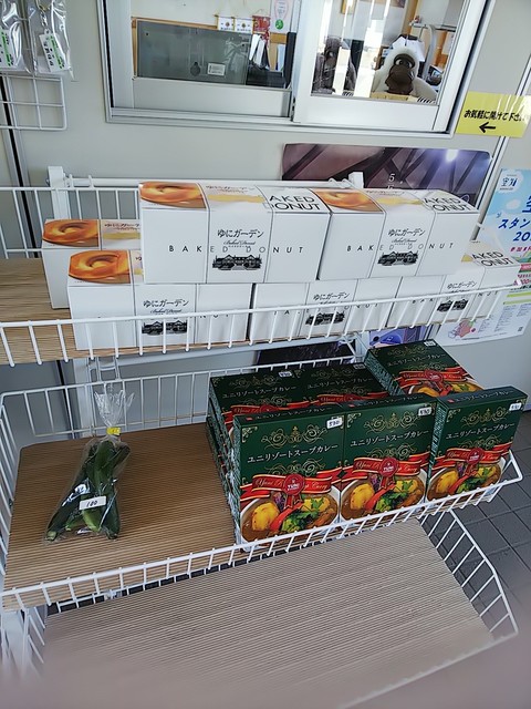 用户对于ポッポ館 ゆに的评论高清图