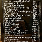 用户对于せった 深夜食堂風 食べ呑み処的评论图