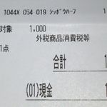 用户对于吉兆 伊勢丹新宿店的评论图