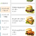用戶對於ザ・ジョンソンバーガー的評論圖