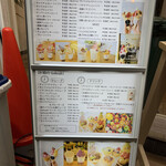 User's review image for 19時のGohoubi 長居駅前店