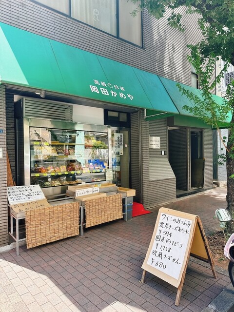 用戶對於岡田かめや的評論高清圖