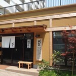 用戶對於おひつ膳 田んぼ 三軒茶屋店的評論圖