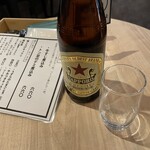 User's review image for ニューハルキヤスタンド