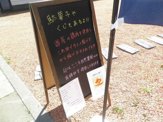 用戶對於おむすびカフェ 結的評論圖