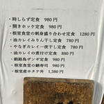 User's review image for 根室食堂 新橋店