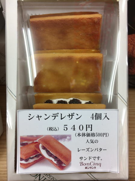 用戶對於広川サービスエリア 下り線的評論圖