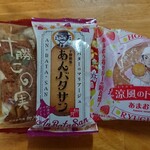 用户对于柳月 イオン札幌琴似店的评论图