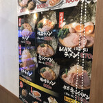 用戶對於町田商店 武蔵村山店的評論圖