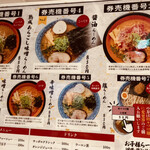 用户对于麺や 虎鉄 厚別店的评论图