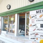 用户对于支笏湖観光センター的评论图