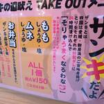 用戶對於ザンキの遠吠え的評論圖