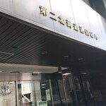 用户对于天壇的评论图