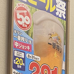 用戶對於日高屋 立川北口店的評論圖