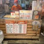 用户对于カリカリ博士 錦市場店的评论图