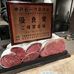 User's review image for 神戸牛炉釜ステーキ GINZA KOKO炉