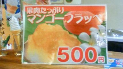 用戶對於スパヒルズ　岩盤浴ドリンクコーナー的評論圖